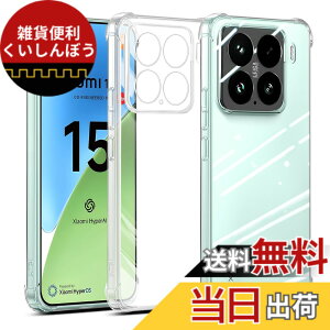 �y���������zscreenprotector �K���X�t�B���� AGHTGFSGERFDERGE �w��h�~ �����K���X �����Y�ی�t�B���� �F�FXiaomi 15-TPU�A�T�C�Y�FXiaomi 15-TPU