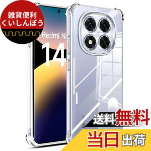 �y���������z���Y���Ɏq�f�� �����K���X �Ή� �K���X�t�B���� �J�o�[ �ی�t�B���� �F�F�N���A�A�T�C�Y�FRedmi note14 Pro TPU