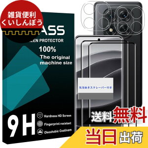 �y���������z���Y���Ɏq�f�� �����K���X �Ή� �K���X�t�B���� �J�o�[ �ی�t�B���� �F�F�����A�T�C�Y�FRedmi Note 14 Pro 5G