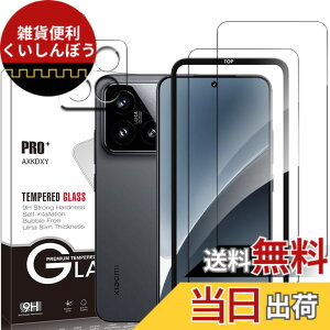 �y���������z�y2+2���Z�b�g�zXiaomi Redmi 12 5G �p�� �K���X�t�B����(2��) + �����Y�ی�t�B���� (2��) �t�B���� Redmi 12 �p�� �����K���X �F�FXiaomi 15�A�T�C�Y�F�y2+2+1���Z�b�g�zXiaomi 15