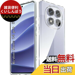 �y���������zGosento For Galaxy A25 5G �P�[�X �N���X�^�� �N���A ���� TPU�f�� �T�C�Y�FRedmi Note 14 Pro 5G