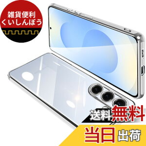 �y���������zGoogle Pixel �P�[�X �N���A �O�[�O�� �s�N�Z�� �X�}�z�P�[�X TPU�f�� ���^ �ϏՌ� �J�o�[ �X�g���b�v�z�[���t�� �����h�~ ����~�� �F�F�V���o�[�A�T�C�Y�FSamsung Galaxy S25