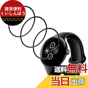 �y���������z�K���X�t�B�����y���{���Ɏq���z �p �t�B���� �F�F�N���A�A�T�C�Y�F�Ή� Pixel Watch 3 45mm