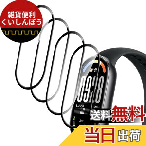 �y���������zFor Pad MO �t�B���� �����K���X �T�C�Y�FXIAOMI BAND 10 �Ή� �ی�t�B����