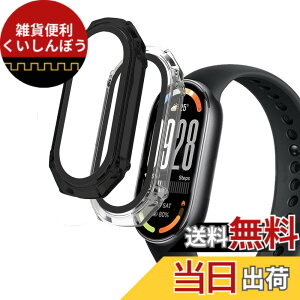 �y���������zFor Phone �P�[�X ���^ �y�� �F�F�u���b�N+�N���A�A�T�C�Y�FXiaomi Smart Band 10 �Ή� �ی�P�[�X