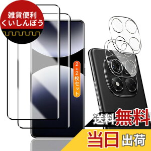 �y���������zTempered Glass Protector �F�F�N���A�A�T�C�Y�F�Ή� Redmi Note 14 Pro 5G