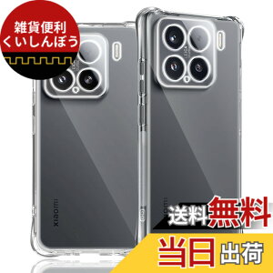 �y���������z�Ή� �K���X�t�B���� + �J�����t�B���� �y�d�x9H�z �����K���X Touch�Ή� �A��U�h�~ �A�Ռ��z�� �A�w��h�~ �A�ȒP�\��t�� �F�F�N���A�A�T�C�Y�F�Ή� Xiaomi 15 �P�[�X