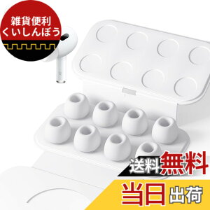 �y���������zDEVENTORZ AirPods Pro ��1&��2���� �Ή� �����p �C���[�s�[�X 8�� �z���C�g �V���R�� �C���z���L���b�v �Չ��� �t�B�b�g�� �E���h�~ �G�N�X�g���X���[���T�C�Y airpods pro �C���[�`�b�v a