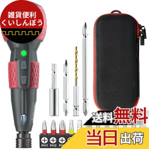 �y���������zYacooda �d���h���C�o�[ ���^ ���� �y2025�ƊE�ŐV�����z �d��4N.m �蓮10N.m USB�[�d�� ���P�xLED���C�g DIY ����ȒP ����/���S�ґΉ� �F�F���b�h-���[�P�[�X�t��