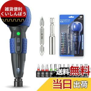 �y���������zYacooda �d���h���C�o�[ ���^ ���� �y2025�ƊE�ŐV�����z �d��4N.m �蓮10N.m USB�[�d�� ���P�xLED���C�g DIY ����ȒP ����/���S�ґΉ� �F�F�u���[