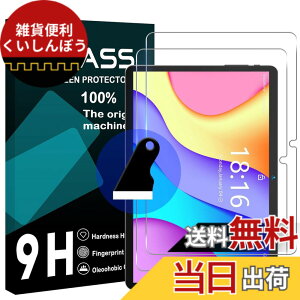 �y���������z���Y���Ɏq�f�� �����K���X �Ή� �K���X�t�B���� �J�o�[ �ی�t�B���� �F�F�����A�T�C�Y�FBmax I9 Plus