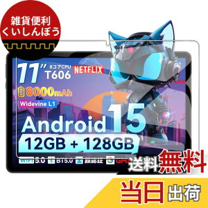 �y���������zTECLAST P30T �p �K���X�t�B���� �F�FSVITOO P11 1���Z�b�g