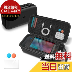 �y���������zYoyotager�ySwitch2/Switch���f���Ή��z�X�C�b�` 2 ��p�P�[�X ���[�o�b�O �S�ʕی� ��e�� �h�� �h�o �h�� �ϏՌ� �����^�ѕ֗� �{��/�h�b�N/Joy-Con/�d���A�_�v�^/10���Q�[���J�[�h/�P�[