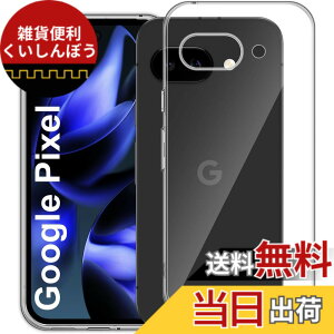 �y���������zGosento For Galaxy A25 5G �P�[�X �N���X�^�� �N���A ���� TPU�f�� �F�F�N���A�A�T�C�Y�FGoogle Pixel 9a