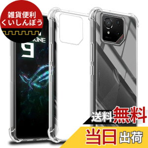 �y���������zscreenprotector �K���X�t�B���� AGHTGFSGERFDERGE �w��h�~ �����K���X �����Y�ی�t�B���� �F�FROG Phone 9 �P�[�X�A�T�C�Y�FROG Phone 9 �P�[�X