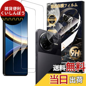 �y���������zMosasa phone �t�B���� �Ռ��z���������� �T�C�Y�F4���t�B���� Xiaomi POCO F7 Ultra/F7 Pro