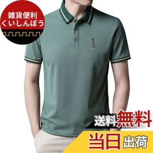 �y���������z[SUNDAY ROSE] �|���V���c �����Y ���� �S���t�E�F�A �j�� �J�W���A�� �����|���V���c �X�|�[�c�E�F�A ���n �S���t�V���c �a�m�p�|�� �r�W�l�X �ʋC�� �z������ �� �F�F�O���[��913