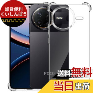 �y���������zMosasa ����TPU �����Y�ی� ���^ �F�F�N���A�A�T�C�Y�FXiaomi POCO F7 Ultra