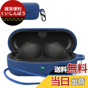 �y���������z���C�����X�C���z�� �V���R�� �P�[�X �F�F�u���[�A�T�C�Y�FSONY WF-C710N �P�[�X