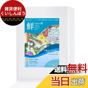 �y���������zYufirie �^��p�b�N �� �^��p�b�N�@��p �G���{�X���H �ƒ�p �Ɩ��p �H�i�ۑ� �ቷ���� �^���� �F�F�����A�T�C�Y�F20cmx30cm*50������