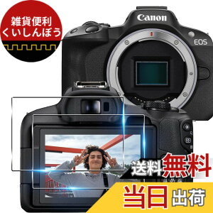 �y���������z�Ή� Canon EOS R50 �t���ی�t�B�����y2���Z�b�g ���{���Ɏq���z �p Canon EOS R8 / R50 / Kiss X10i / M200 / PowerShot G7 X Mark III �p �t�B���� �Ή� Canon EOS R50 �����t�� �K���X �ی�t�B���� �P�[
