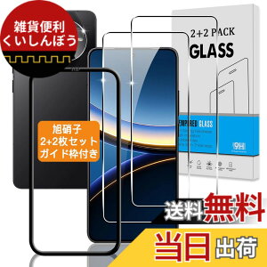 �y���������z�Ή� �K���X�t�B���� + �J�����t�B���� �y�d�x9H�z �C�A�[�� �A�w��h�~ �A�ȒP�\��t�� �F�F�N���A�A�T�C�Y�F�Ή� Xiaomi Poco F7 Pro / F7 Ultra