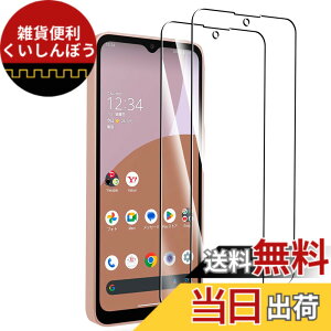 �y���������z�K���X�t�B���� �S�ʕی� �����K���X �t���ی�t�B���� �F�FAQUOS wish 4 SH-52E�i2������j�A�T�C�Y�FAQUOS wish 4 SH-52E�i2������j