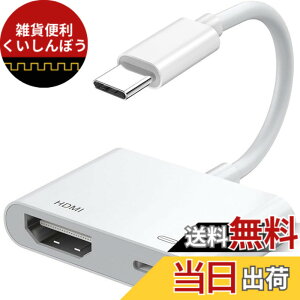 �y���������zUSB-C HDMI �ϊ��A�_�v�^ 4K UHD�f���o��