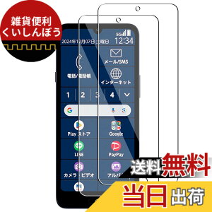 �y���������z�K���X�t�B���� �S�ʕی� �����K���X �t���ی�t�B���� �F�Fa A401FC�i2������j