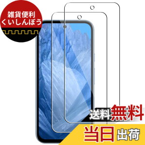 �y���������z�K���X�t�B���� �S�ʕی� �����K���X �t���ی�t�B���� �F�FGoogle Pixel 8a�i2������j�A�T�C�Y�FGoogle Pixel 8a�i2������j