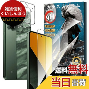 �y���������zFor Pad MO �t�B���� �K���X �T�C�Y�FXIAOMI POCO M7 Pro �Ή� �ی�t�B����