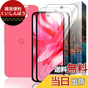 �y���������zMAJBNDSCHJSBCHJDHJSDHVBSHJDBHSD �F�F�����ł���A�T�C�Y�FNU3zfx-�y2+2�zGoogle Pixel 9a