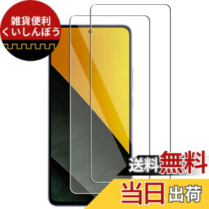 �y���������z�K���X�t�B���� �S�ʕی� �����K���X �t���ی�t�B���� �F�FXiaomi POCO M7 Pro 5G�i2������j�A�T�C�Y�FXiaomi POCO M7 Pro 5G�i2������j