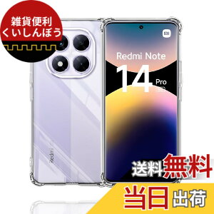 �y���������zWekrsu- �P�[�X + �K���X�t�B���� + �J�����t�B����fhuormxz �F�F�N���A�A�T�C�Y�FRedmi Note 14 Pro �P�[�X