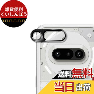 �y���������zFor �t�B���� �F�F�u���b�N�A�T�C�Y�FNothing Phone 3A