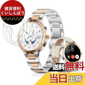 �y���������z���v�ی�t�B���� �T�C�Y�FFOSMET W1 �X�}�[�g�E�H�b�` 1.32�C���` �ی�t�B����