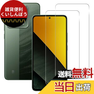 �y���������z���Y���Ɏq�f�� �����K���X �Ή� �K���X�t�B���� �J�o�[ �ی�t�B���� �F�F�����A�T�C�Y�FXiaomi POCO M7 Pro 5G