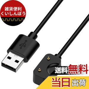 �y���������z�X�}�[�g�E�H�b�` �[�d�P�[�u�� �yKONXISA�z�ėp�}�O�l�b�gUSB�[�d�� ���C�z�� ���ϋv �y�� ������ �����^�ѕ֗� ���s�p �F�F�y1�{/�u���b�N�z�A�T�C�Y�FGalaxy Fit3 �[�d�P�[�u��