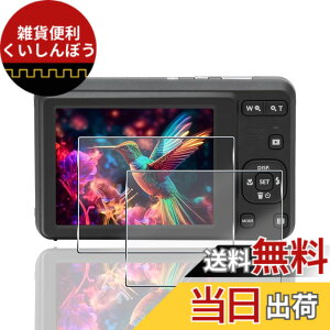 �y���������z�y2���Z�b�g�z �p KODAK PIXPRO FZ55 / FZ45 �ی�t�B���� 2�� PIXPRO FZ55 / FZ45 �t�B���� �y ���{���Ɏq�f�� 9H���x �z �Ή� KODAK PIXPRO FZ55 �K���X�t�B���� �����K���X �����ߗ� 3D Touch�Ή� ��