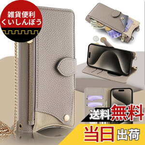 �y���������zip11ywlzwpro11111111111111-�P�[�X �F�F���C�`���@�O���[�A�T�C�Y�Fiphone 15 pro