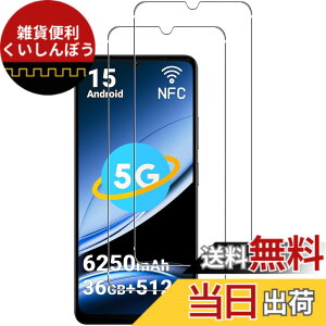 �y���������z�y2���Z�b�g�zFor OUKITEL �t�B���� �ی�t�B�����yZENGZOUZ�zOUKITEL �K���X�t�B���� ���{���Ɏq�f�ސ� �d�x9H �ϏՌ� �X�N���b�`�h�~ �����ߗ� �����z�� �C�A�[�� �����x�^�b�` ����