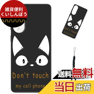 �y���������z�X�}�[�g�t�H����p�ی�P�[�X (Don't touch my cell phone) �F�FDon't touch my cell phone�A�T�C�Y�F�Ή� Galaxy S25 Edge�p