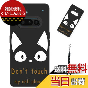 �y���������z�X�}�[�g�t�H����p�ی�P�[�X (Don't touch my cell phone) �F�FDon't touch my cell phone�A�T�C�Y�F�Ή� Nothing Phone 3A�p