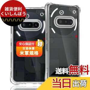 �y���������z�Ή� �K���X�t�B���� + �J�����t�B���� �y�d�x9H�z �����K���X Touch�Ή� �A��U�h�~ �A�Ռ��z�� �A�w��h�~ �A�ȒP�\��t�� �F�F�N���A�A�T�C�Y�F�Ή� Nothing Phone 3A / 3A Pro �P�[�X