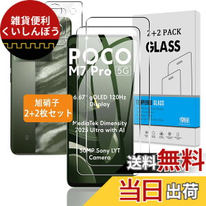 �y���������z�Ή� �K���X�t�B���� + �J�����t�B���� �y�d�x9H�z �C�A�[�� �A�w��h�~ �A�ȒP�\��t�� �F�F�N���A�A�T�C�Y�F�Ή� Xiaomi Poco M7 Pro 5G