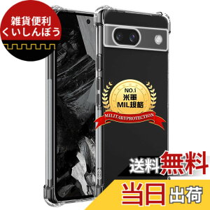 �y���������zFierymoto Google Pixel 8A �P�[�X �N���A �O�[�O���s�N�Z�� 8a �p �J�o�[ ���� MIL�K�i �ϏՌ� ���ϖh�~ Pixel 8A �p �P�[�X �蒠�^ ���C�����X�[�d�Ή� SGS�F�� ���� �P�[�X �X�����h�~ �l��