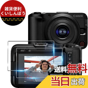 �y���������zTempered Glass Protector �F�F�N���A�A�T�C�Y�F�Ή� Canon EOS R50 V