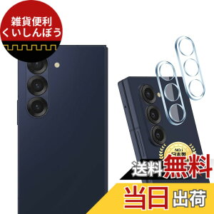 �y���������z�p Galaxy Z Fold 6 �J���������Y �ی� �J�o�[ 2�� �y2���Z�b�g ���{���Ɏq���z �p zfold6 �J�����t�B���� �p Galaxy Z Fold 6 �����K���X �����Y�ی�t�B���� �P�[�X �d�x9H �S�ʕی� �ϏՌ�