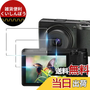 �y���������z�p Ricoh GR3 / GR3X �t���ی�t�B���� �y2���Z�b�g ���{���Ɏq���z �p Ricoh GR3 / GR3X �t�B���� �K���X�t�B���� �P�[�X �p ���R�[ GR3 �K���X �ی�t�B���� SGS�F�� �����^ 9H�d�x �S�ʕ�