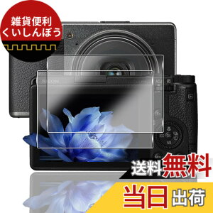 �y���������z�Ή� �K���X�t�B���� �ی�t�B���� ���E���h�G�b�W���H�Ȃ� �T�C�Y�F�Ή� Ricoh GR III/GR IIIX